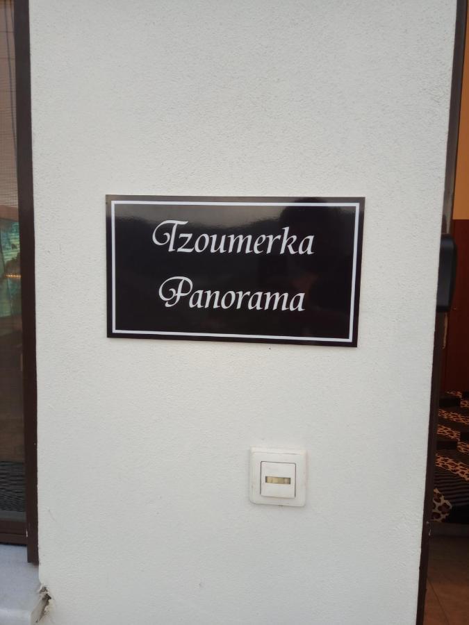 Tzoumerka Panorama Prámanta Exterior foto
